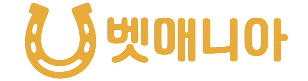 벳매니아